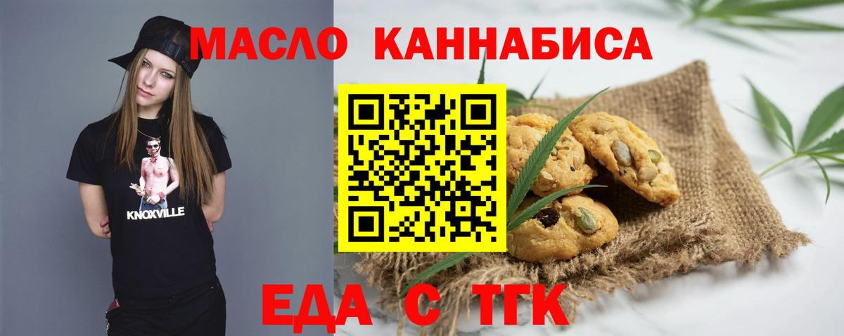 Сосновоборск  Canna-Cookies конопля  Вход с VPN 