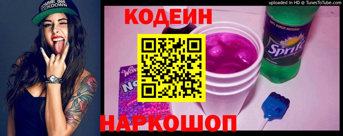ЭКСТАЗИ  Вход с VPN  A-PVP СК кристаллы  ГАШ  Сосновоборск  Меф кристаллы  COCAIN  Амфетамин  