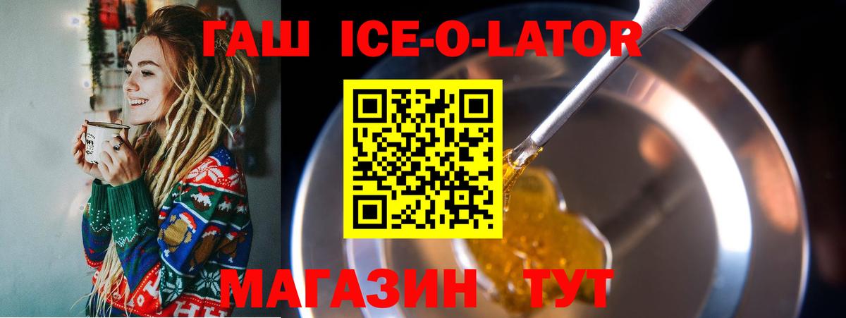 ГАШИШ хэш Сосновоборск