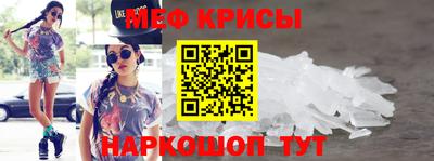 бошки Пенза
