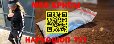 альфа пвп VHQ Пугачёв