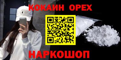 ешки Пушкино