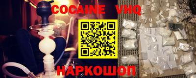 мефедрон VHQ Партизанск