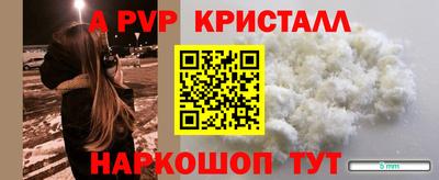 мефедрон VHQ Партизанск