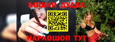 бошки Пенза