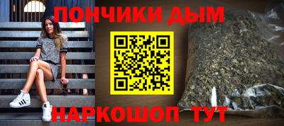 мефедрон VHQ Партизанск