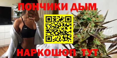 мефедрон VHQ Партизанск