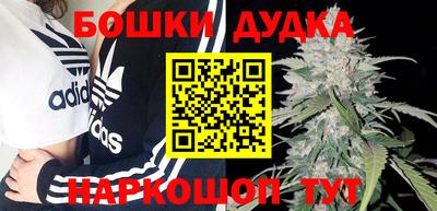 бошки Пенза