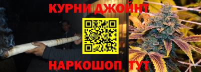 бошки Пенза