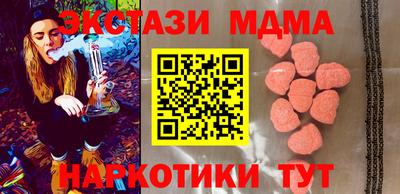 мефедрон VHQ Партизанск