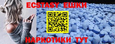 мефедрон VHQ Партизанск