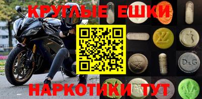 бошки Пенза