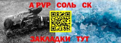 ешки Пушкино