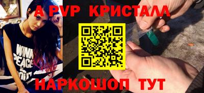 бошки Пенза