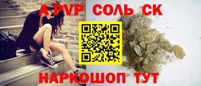 бошки Пенза