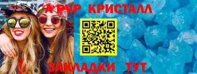 ешки Пушкино
