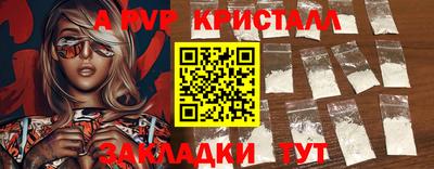 бошки Пенза