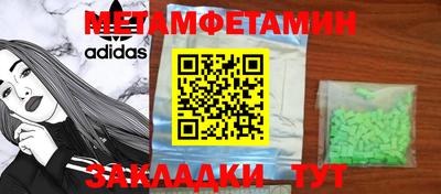 мефедрон VHQ Партизанск