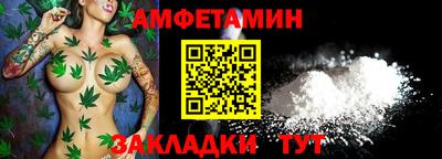бошки Пенза