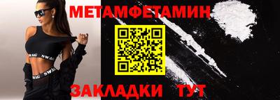 мефедрон VHQ Партизанск