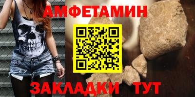 бошки Пенза