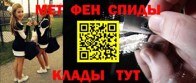 мефедрон VHQ Партизанск