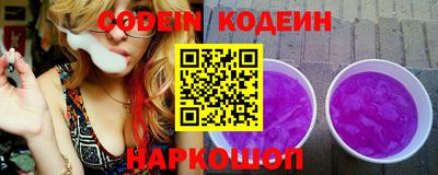 мефедрон VHQ Партизанск