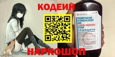альфа пвп VHQ Пугачёв
