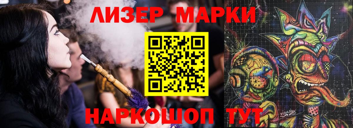 ОМГ ОМГ маркетплейс  Лсд 25 экстази ecstasy  Вход с VPN  Сосновоборск  LSD-25 экстази ecstasy 