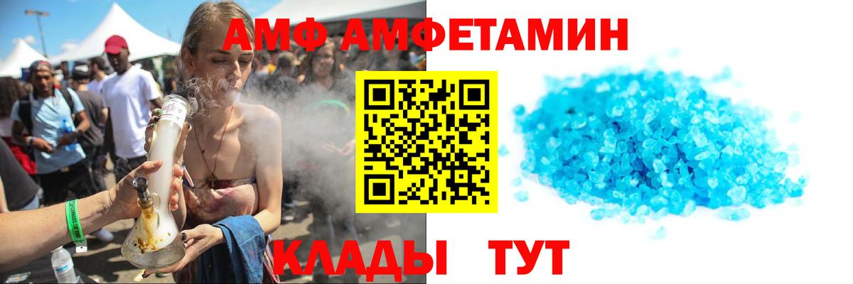 Первитин кристалл Сосновоборск
