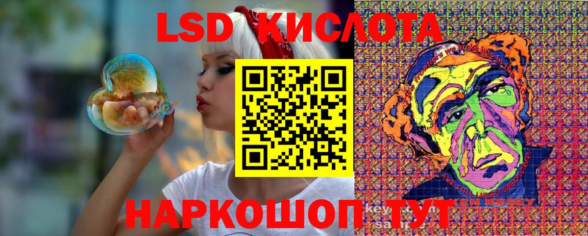 ГАШ Сосновоборск