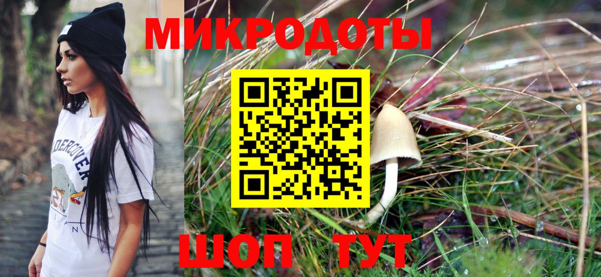 Сосновоборск  Псилоцибиновые грибы Magic Shrooms  Вход с VPN 