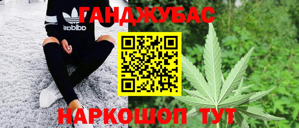 Марихуана OG Kush  МАРИХУАНА MAZAR  Бошки Шишки индика  Вход с VPN  Сосновоборск 